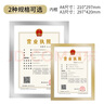 德仕通（dston） 磁性展示貼A4個(gè)體戶(hù)營(yíng)業(yè)執照保護套軟磁鐵墻貼 證件公告貼文件夾課程表廣告指示牌 A4規格 雙層背磁（拍1發(fā)5張） 曬單實(shí)拍圖