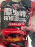 翠宏魔鬼辣辣椒面特辣1kg四川特產(chǎn)變態(tài)超辣烤肉油潑辣子批發(fā) 1kg 曬單實(shí)拍圖