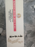 茅臺貴州 飛天茅臺小可愛53度100ml醬香型白酒小白條+小金條50mL 5瓶 53度 50mL 5瓶 茅臺小白條 曬單實拍圖