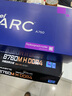 藍戟Arc B580 Photon 12G A750 A770 Photon 16G OC 2400MHz GDD6高端電腦游戲設計顯卡 藍戟Arc B570 Tri 10G OC 官方標配 曬單實(shí)拍圖