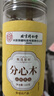 北京同仁堂分心木可搭核桃分心木中精選藥材煮水煲湯優(yōu)質(zhì)茶飲隔心分心木 分心木1罐裝 曬單實拍圖