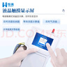 云異恒美手持式塵埃粒子計(jì)數(shù)器無(wú)塵車間潔凈度檢測(cè)儀激光塵埃粒子測(cè)量?jī)x 2.83L手持式高精度+審計(jì)追蹤 曬單實(shí)拍圖