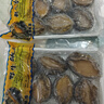 鮑魚(yú)鮮活特大冷凍鮑魚(yú)生鮮大鮑魚(yú)500g   燒烤火鍋原材料海鮮生鮮 特大號鮑魚(yú)7粒裝 兩斤兩袋豪華裝[立減50] 98%選擇 曬單實(shí)拍圖
