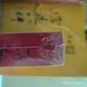 年糕楊宮廷八件年貨禮盒北京特產(chǎn)小吃食品休閑零食京味兒商務(wù)企業(yè)禮品 豌豆黃禮盒380g 曬單實拍圖