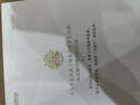 風(fēng)吹哪頁讀哪頁正版哪頁難讀撕哪頁全2冊(cè)情緒的答案之書高濃度隨筆金句精選高級(jí)表達(dá)氣質(zhì)女孩提升速查手冊(cè) 曬單實(shí)拍圖
