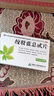 [強健]絞股藍總甙片 20mg*100片 1盒裝 曬單實拍圖