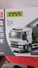 森寶積木積木拼裝兒童玩具挖掘機積木模型小顆粒工程車(chē)推土機模型兒童禮物  mini混凝土攪拌車(chē)705100 曬單實(shí)拍圖
