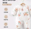 貝肽斯嬰兒衣服秋冬純棉保暖護(hù)肚嬰兒連體衣男童女童衣服嬰兒清倉 森林俱樂部-偏襟（冬季） 59cm 曬單實(shí)拍圖