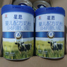 輝山【原出廠(chǎng) 25年3月】星恩奶粉1段800克嬰兒配方牛奶粉 1段 星恩 800g 1罐 25年3月產(chǎn) 曬單實(shí)拍圖