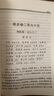 【正版全63冊】二十四史 全套無(wú)刪減 點(diǎn)校本 中華書(shū)局 簡(jiǎn)體橫排本 63冊 共四箱 包含史記、漢書(shū)、后漢書(shū)、三國志、新舊唐書(shū)、宋遼金元明史等上自黃帝時(shí)代，下迄明朝崇禎等各個(gè)朝代的中國歷史簡(jiǎn)史 新華書(shū)店 曬單實(shí)拍圖