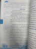【老師推薦】小學(xué)六年級上冊同步作文人教版老師如何評分的精準拿小學(xué)生滿(mǎn)分作文素材優(yōu)秀范文寫(xiě)作技巧6年級上冊同步試卷同步訓練練習冊語(yǔ)文閱讀理解計算應用題專(zhuān)項訓練 同步作文【老師是如何評分的】 六年級上冊 曬單實(shí)拍圖
