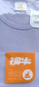 銅牛彈力棉女士三角褲（2條裝）內(nèi)褲女VC034 晶鉆粉/柔膚色 2條 M (165/90) 曬單實拍圖