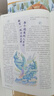 讀者校園版雜志 2025年9月起訂閱 共12期 12-18歲中學(xué)生課外閱讀 青春精選 青春紀(jì)事 成長故事 特立獨行者 不同的生活格調(diào) 高分作文素材庫 拓展課外視野 文學(xué)文摘期刊 雜志鋪 曬單實拍圖