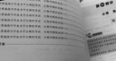 可選】走進(jìn)合格考高中物理化學(xué)地理歷史生物學(xué)考點(diǎn)梳理與精練上海高中合格考高一高二高三生命科學(xué)復(fù)習(xí)用書(shū) 走進(jìn)合格考 生物學(xué) 曬單實(shí)拍圖