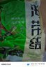鹽漬海帶結(jié) 新鮮海帶海草 火鍋涮品煲湯食材 500g*5包（鹽漬鎖鮮） 曬單實拍圖