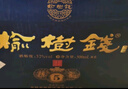 榆樹(shù)錢(qián)藍柔 濃香型白酒42度糧食酒東北吉林特產(chǎn)喜宴用酒送禮 42度 500mL 1瓶 【藍柔四星】 曬單實(shí)拍圖