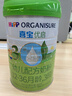 喜寶優(yōu)啟有機嬰幼兒牛奶粉3段800g12-36月德國進口新國標 優(yōu)啟3段 800g 1罐 曬單實拍圖