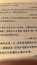 宛陵文韻 候鳥的夢(mèng) 行楷手寫體字帖 優(yōu)選美文 名人語(yǔ)錄  成人練字帖女士臨慕女生字體漂亮臨摹鋼筆硬筆大學(xué)生 曬單實(shí)拍圖