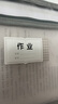 得力學科袋科目分類袋文件袋透明網紗拉鏈袋雙層大容量小學生用資料書袋試卷收納袋學生裝卷子袋子作業(yè)A4 【雙層白網】加厚學科網紗拉鏈袋 語數英綜作5個 曬單實拍圖