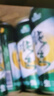 珠江啤酒（PEARL RIVER）9°P 珠江純生 330mL 6罐 小酒版 曬單實(shí)拍圖
