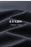 柒牌西服男套裝2024可拆卸襯衫領(lǐng)商務(wù)通勤上班含羊毛西裝禮服 曬單實(shí)拍圖