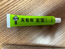 夫?qū)＜覍殞毮w專家15g抑菌軟膏兒童植物配方皮膚清潔抑菌 【包裝新升級(jí)】15g寶寶抑菌軟膏 曬單實(shí)拍圖