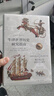牛津世界歷史研究指南 曬單實(shí)拍圖