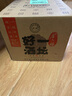 金六福一壇好酒【關(guān)注店鋪】2017-2019年生產(chǎn)隨機(jī)發(fā) 濃清兼香型白酒 40.8度 500mL 4瓶 【非原箱】無(wú)袋子 曬單實(shí)拍圖
