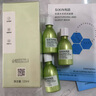 私信濟州島綠茶補水保濕乳男女通用精華潤膚乳細(xì)膩煥亮打造柔嫩美膚 120ml 曬單實拍圖