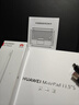 華為MatePad 11.5S 2024款平板電腦 144Hz高刷2.8K全面屏影音娛樂學(xué)習(xí)辦公平板電腦 靈動(dòng)版 湖光青 8GB+256GB WiFi 官方標(biāo)配+定制磁吸分離鍵盤+三代原裝星閃手寫筆 曬單實(shí)拍圖