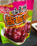 舜華【活動專區(qū)】充氮醬板鴨62g 充氮醬板鴨（微辣） 62g*1包 曬單實拍圖