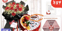 曼恒網(wǎng)紅生日蛋糕鮮花玫瑰花組合同城配送當(dāng)天配送全國送男女朋友老婆 M款：11朵紅玫瑰+生日蛋糕 8英寸 曬單實(shí)拍圖