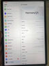 華為HUAWEI MatePad 11.5 2024款平板電腦高刷護(hù)眼全面屏學(xué)生學(xué)習(xí)辦公娛樂平板 深空灰 8+256GB 曬單實(shí)拍圖