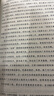 正版 圖解 朱熹解易 易經(jīng)入門經(jīng)典 64卦詳解 原文釋文 周易書籍 曬單實拍圖