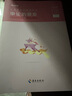 山東發(fā)貨】粉筆公考2026山東省考公務(wù)員考試教材行測的思維申論的規(guī)矩山東省公務(wù)員考試行測申論教材 教材套裝 曬單實拍圖