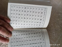 硬筆書(shū)法五體字典 曬單實(shí)拍圖
