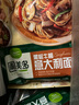 圃美多黑椒牛柳意大利面方便速食微波加熱即食家庭早餐面冷藏面條 黑椒牛柳意大利面570g*4袋 8人份 曬單實(shí)拍圖