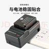 蒂森特（dste） 適用松下V-LUX FZ300 G95 G80 G5 G97相機 DMW-BLC12 徠卡bp-dc12 V-LUX5適馬FP DP BP-51 充電器 曬單實(shí)拍圖