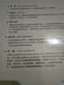 跨境電商財務(wù)從小白入門到精通 曬單實拍圖