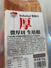 柏納夫（BAHNHOF）厚切培根法式煙熏培根片厚培根原切美式早餐三明治家用食材 【微醺】原切厚切培根1kg 曬單實(shí)拍圖