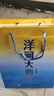 洋河大曲酒喜酒禮盒裝 52度 480mL 6瓶 藍瓷升級版整箱裝 曬單實拍圖