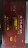 益元 威仕 杜仲補腰合劑 30ml*8支 補肝腎益氣血強腰膝 用于膝腿疼痛 5盒裝 曬單實拍圖