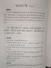 古文觀(guān)止全集正版中華書(shū)局譯注全本無(wú)刪減完整版文言文白話(huà)文對照中華經(jīng)典名著(zhù)全本全注全譯叢書(shū)高中生 古文觀(guān)止（上下2冊） 曬單實(shí)拍圖