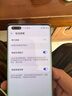 華為 HUAWEI Mate 40/mate40 pro  支持鴻蒙 5G全網(wǎng)通 二手手機(jī) Mate40 Pro  亮黑色(贈(zèng)3C認(rèn)證快充 ) 8+128G 5G版(高電池壽命) 95新 曬單實(shí)拍圖