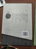 中醫名家名師講稿叢書(shū)（第一輯）·印會(huì )河中醫學(xué)基礎講稿 曬單實(shí)拍圖