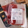 Almsenner西班牙伊比利黑豬火腿切片250g 開袋即食 零食好零食伴手禮 曬單實拍圖