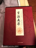 【自營(yíng)正版-京倉速發(fā)】資治通鑒原著(zhù) 無(wú)刪減 資治通鑒中華書(shū)局 資治通鑒白話(huà)版 文化常識 資治通鑒 漫畫(huà)版  讀帝王謀略 拓寬大歷史觀(guān) 資治通鑒【插盒套裝】全套六冊 曬單實(shí)拍圖