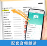 【易蓓】默寫(xiě)100外研版高中英語(yǔ)詞匯單詞默寫(xiě)本必修一二三課本配套練習(xí)冊(cè)專項(xiàng)訓(xùn)練 【外研高中】必修+選擇性必修（默寫(xiě)+聽(tīng)寫(xiě)）全套6本 曬單實(shí)拍圖