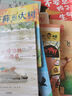 生蛋快樂 （世紀(jì)繪本館）輕松戲虐的筆調(diào)與畫風(fēng)，荒誕爆笑的寓言式故事！孫莉莉 谷米 曬單實(shí)拍圖