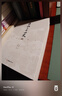 白話(huà)二十四史（全三冊）（謙學(xué)文庫系列） 曬單實(shí)拍圖